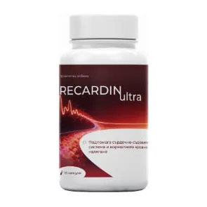 RECARDIN Ultra